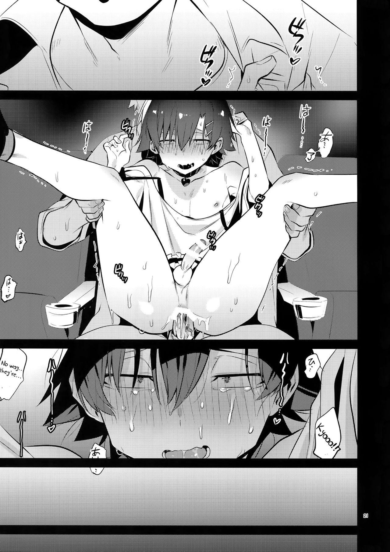 Hikigaya Hachiman o Saiminjutsu de Kanojo ni Shite Yaritai Houdai Suru Hon. 2 page 20