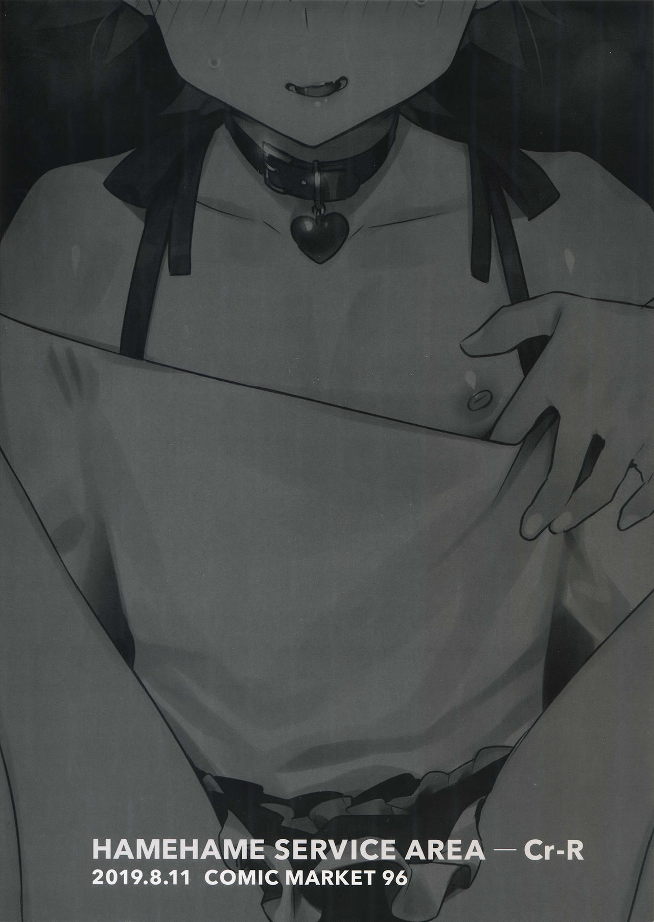 Hikigaya Hachiman o Saiminjutsu de Kanojo ni Shite Yaritai Houdai Suru Hon. 2 page 24