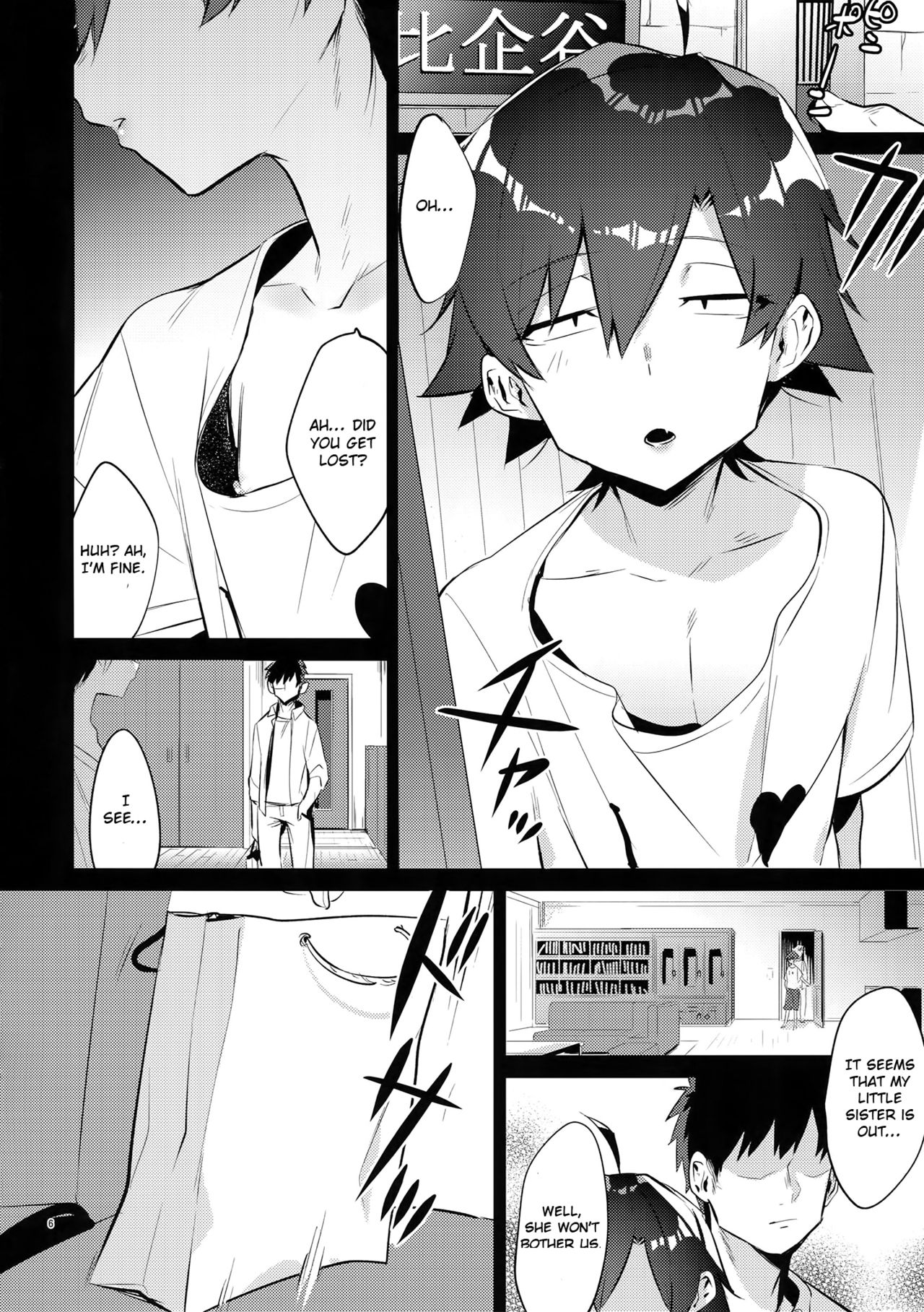 Hikigaya Hachiman o Saiminjutsu de Kanojo ni Shite Yaritai Houdai Suru Hon. 2 page 5