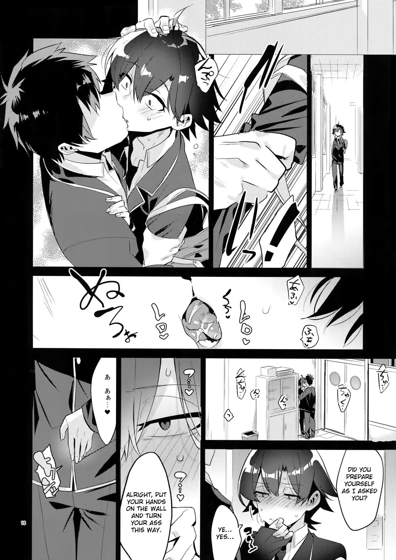 Hikigaya Hachiman o Saiminjutsu de Kanojo ni Shite Yaritai Houdai Suru Hon. page 15