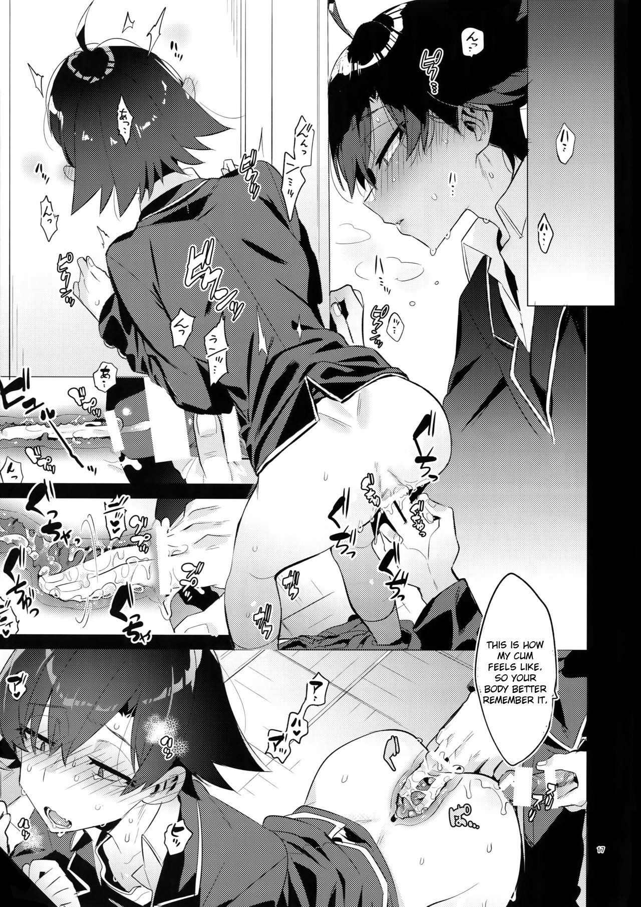 Hikigaya Hachiman o Saiminjutsu de Kanojo ni Shite Yaritai Houdai Suru Hon. page 16