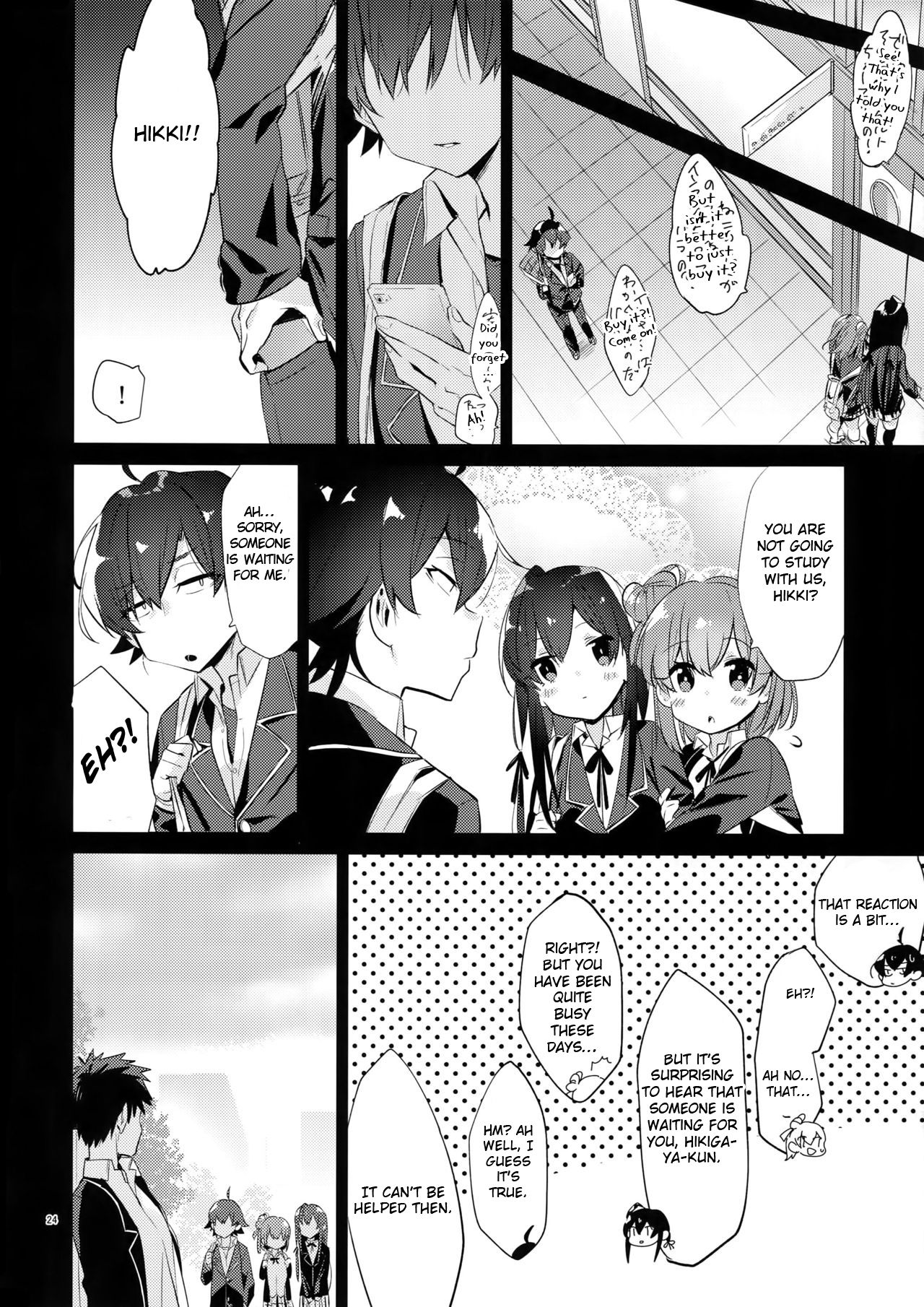 Hikigaya Hachiman o Saiminjutsu de Kanojo ni Shite Yaritai Houdai Suru Hon. page 23
