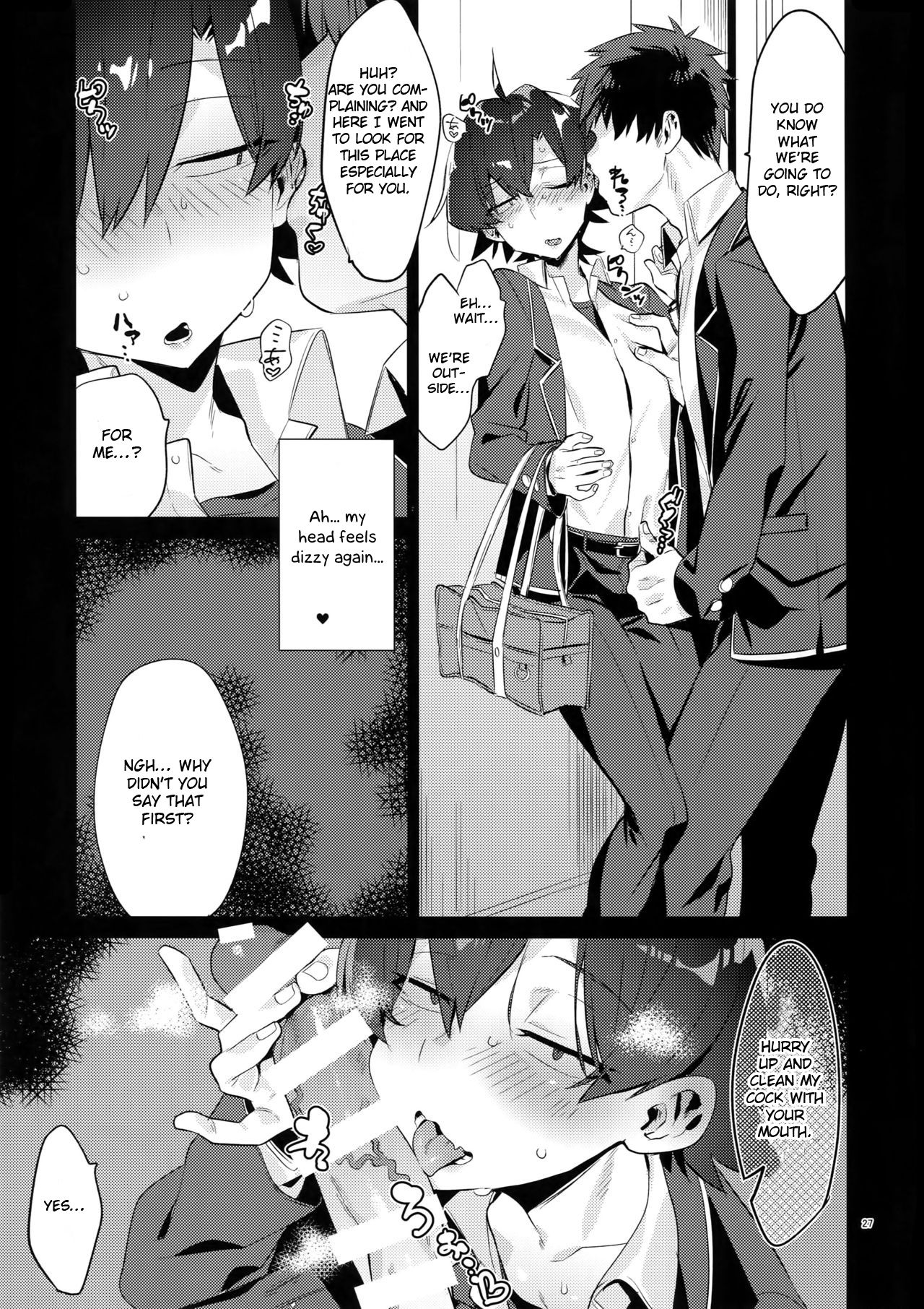Hikigaya Hachiman o Saiminjutsu de Kanojo ni Shite Yaritai Houdai Suru Hon. page 26