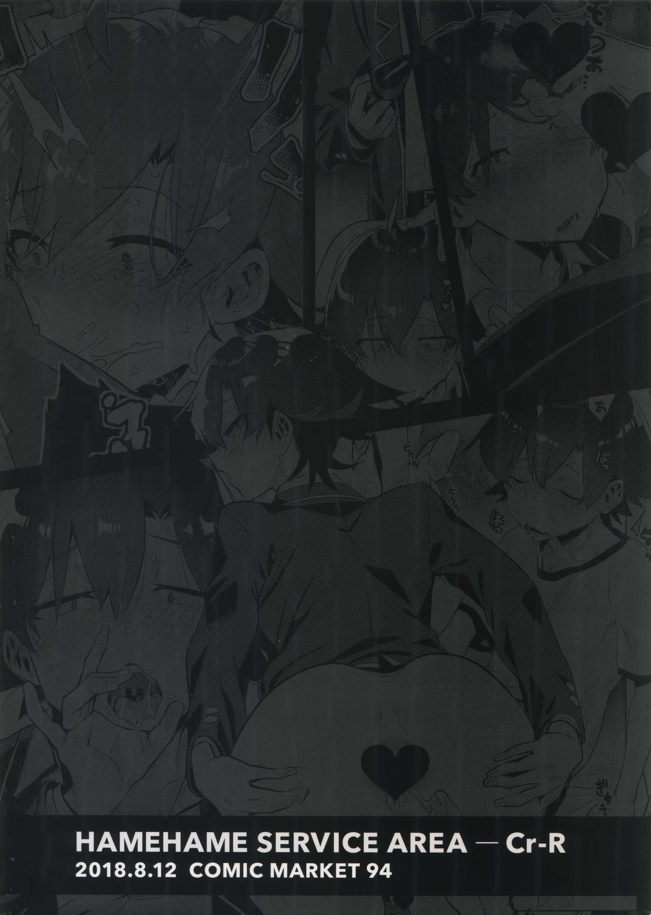 Hikigaya Hachiman o Saiminjutsu de Kanojo ni Shite Yaritai Houdai Suru Hon. page 38