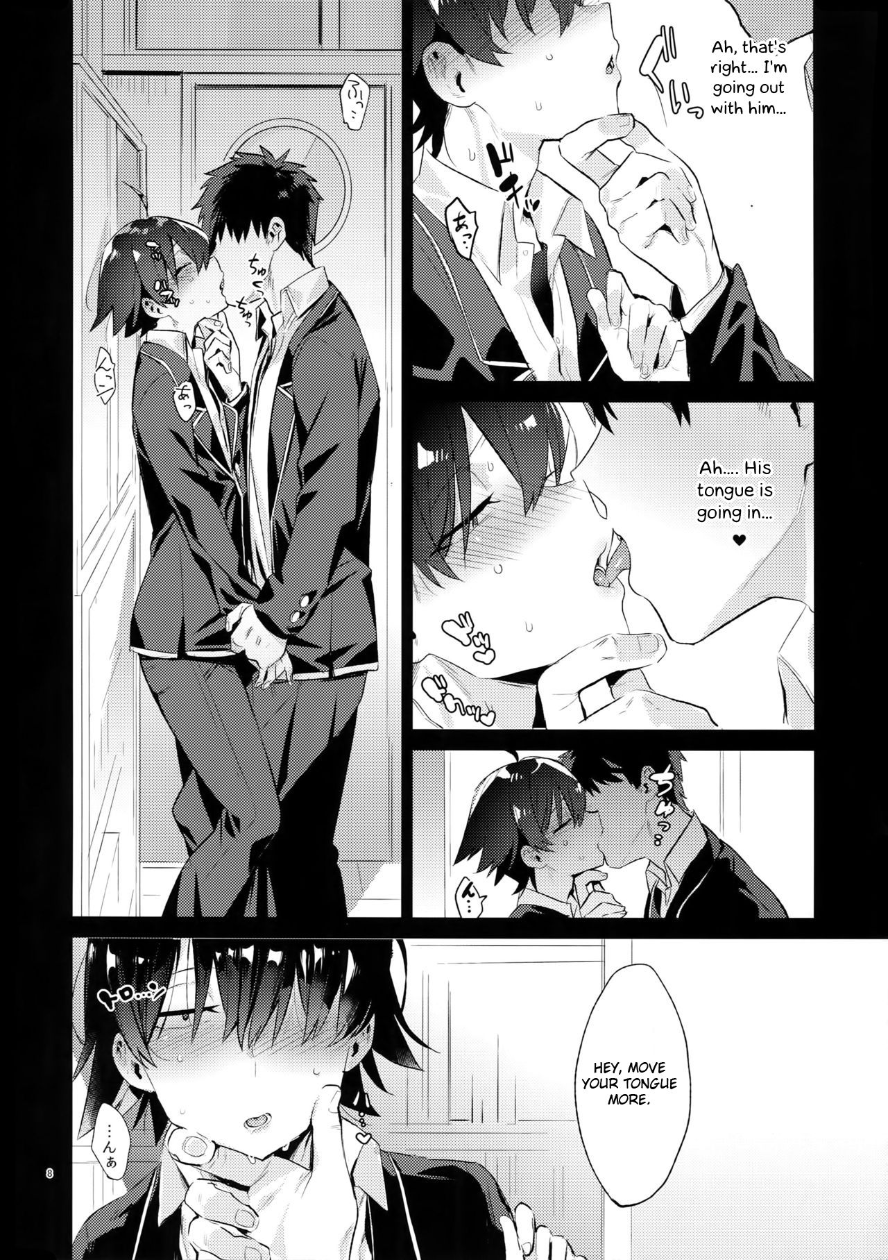 Hikigaya Hachiman o Saiminjutsu de Kanojo ni Shite Yaritai Houdai Suru Hon. page 7