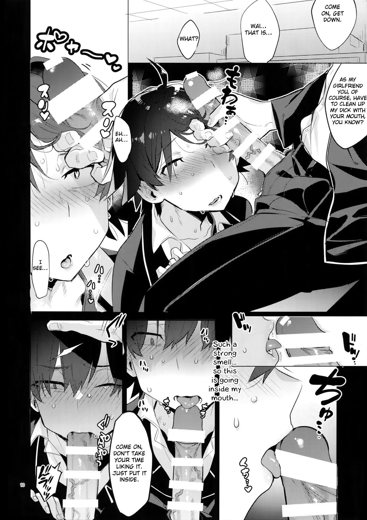 Hikigaya Hachiman o Saiminjutsu de Kanojo ni Shite Yaritai Houdai Suru Hon. page 9