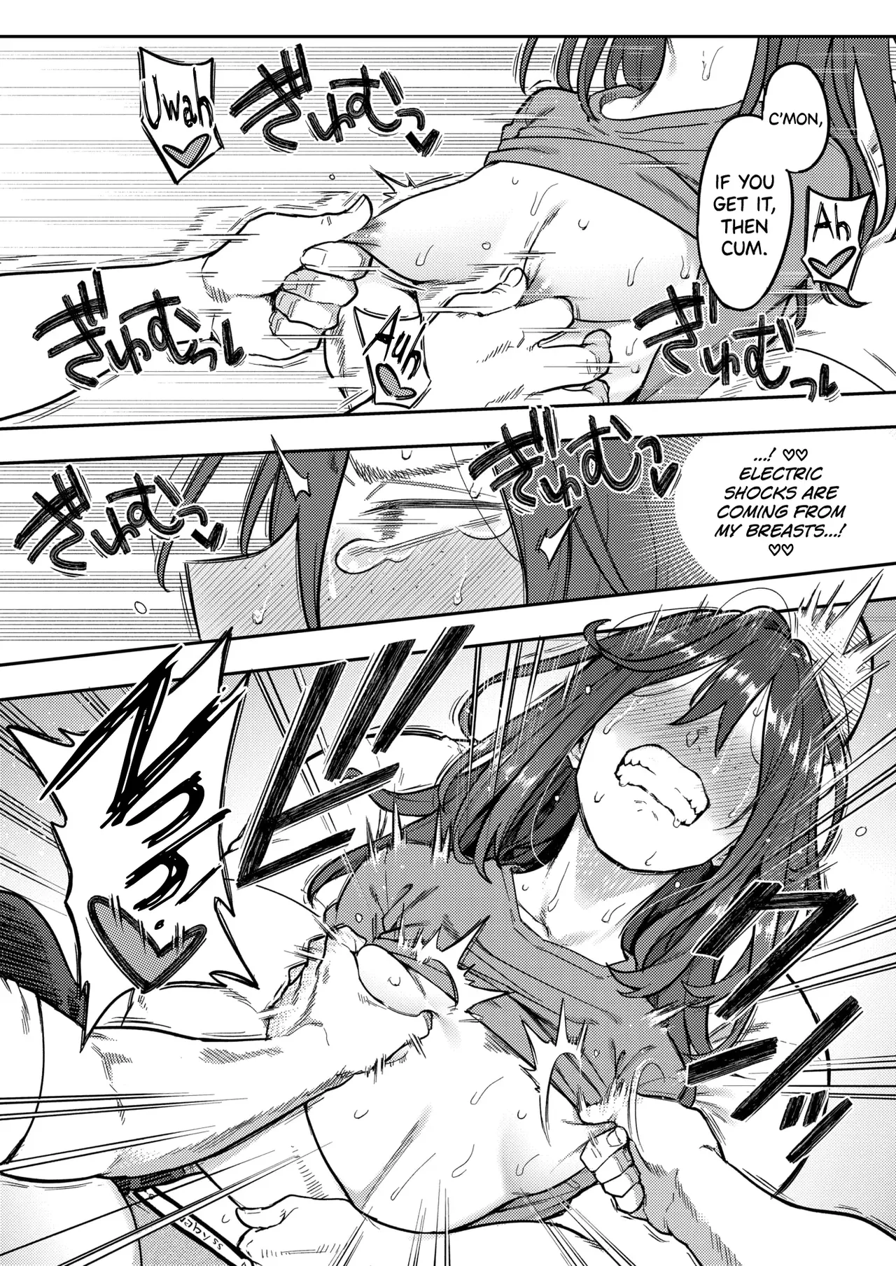 Hikikomori Kyousei Shisetsu Hakutou no Ie page 19