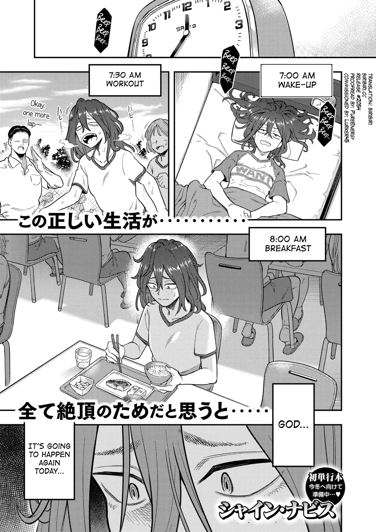 Hikikomori Kyousei Shisetsu Hakutou no Ie page 33