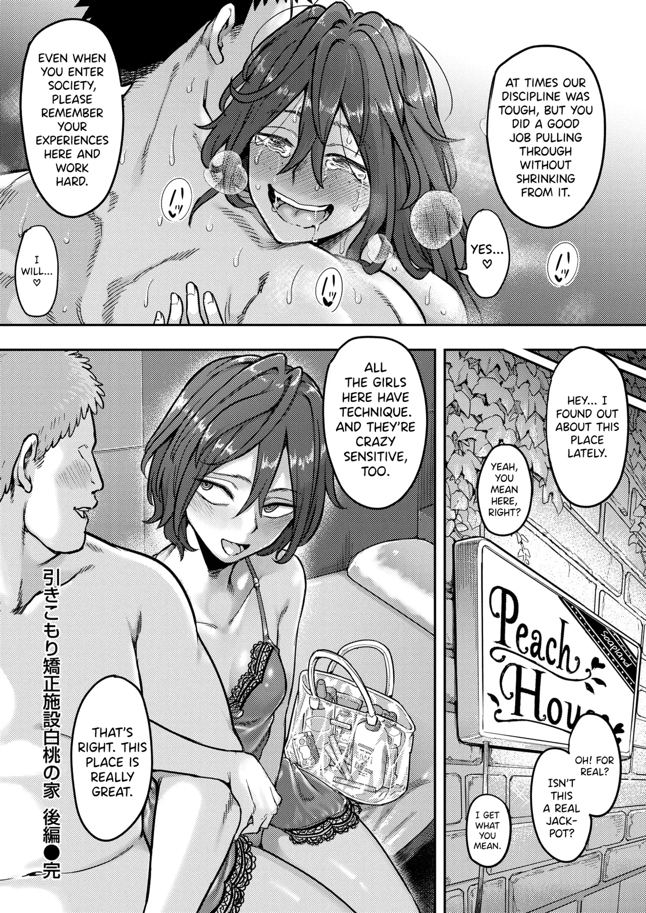 Hikikomori Kyousei Shisetsu Hakutou no Ie page 60
