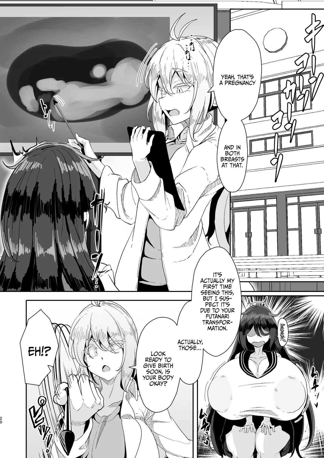 Hikikomori Nipple Fuck Failure Story page 19