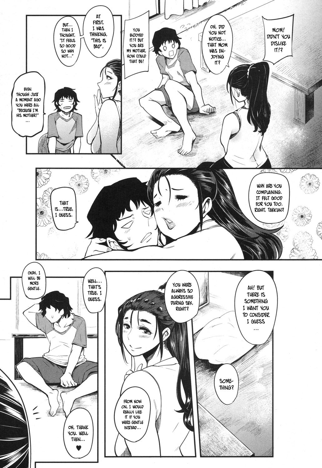 Hikki Mother Fucker page 23