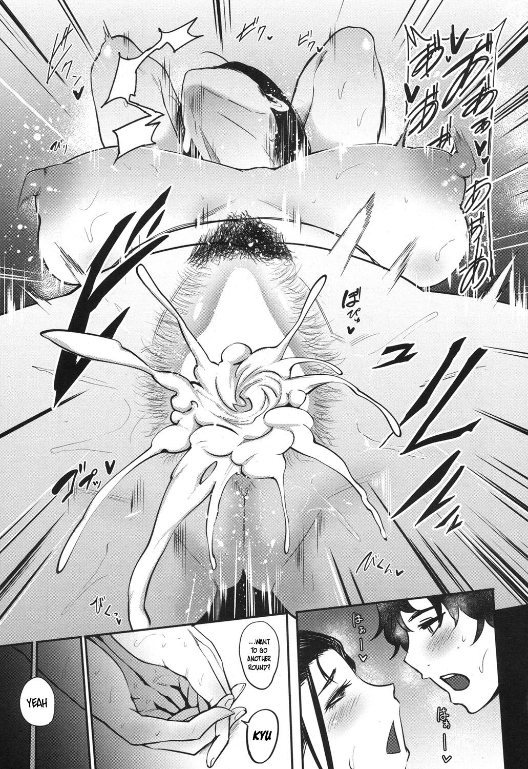 Hikki Mother Fucker page 31