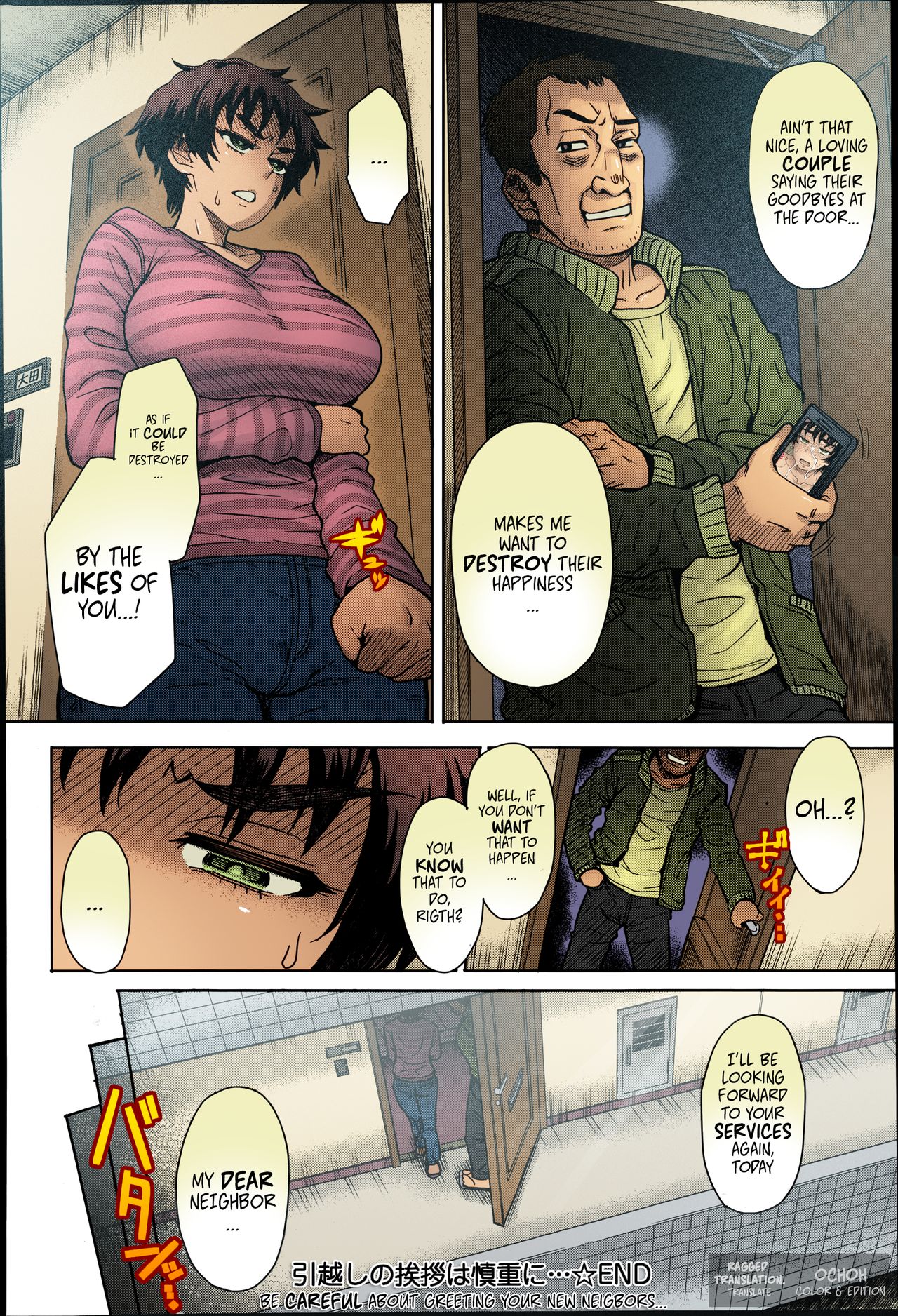 Hikkoshi no Aisatsu wa Shinchou ni... page 24