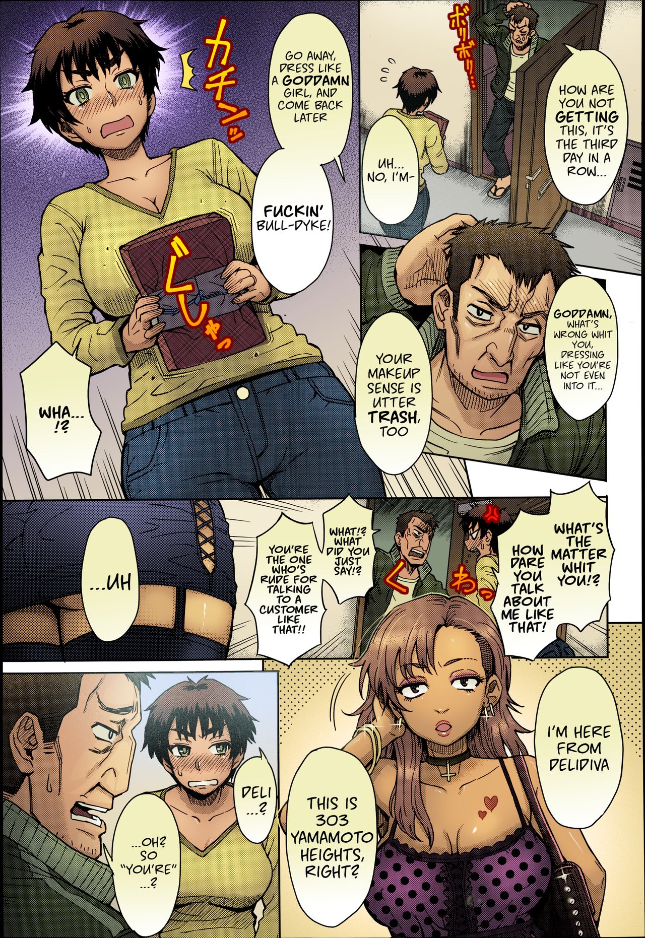Hikkoshi no Aisatsu wa Shinchou ni... page 3
