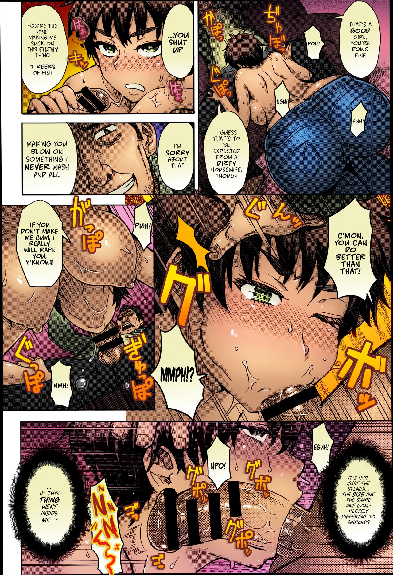 Hikkoshi no Aisatsu wa Shinchou ni... page 8