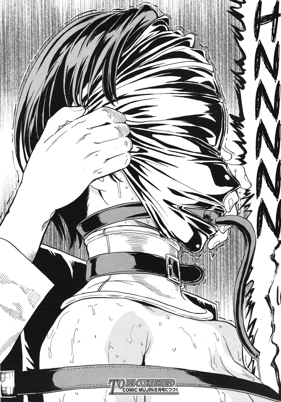 Hikoukai Benjo In no Maku page 24