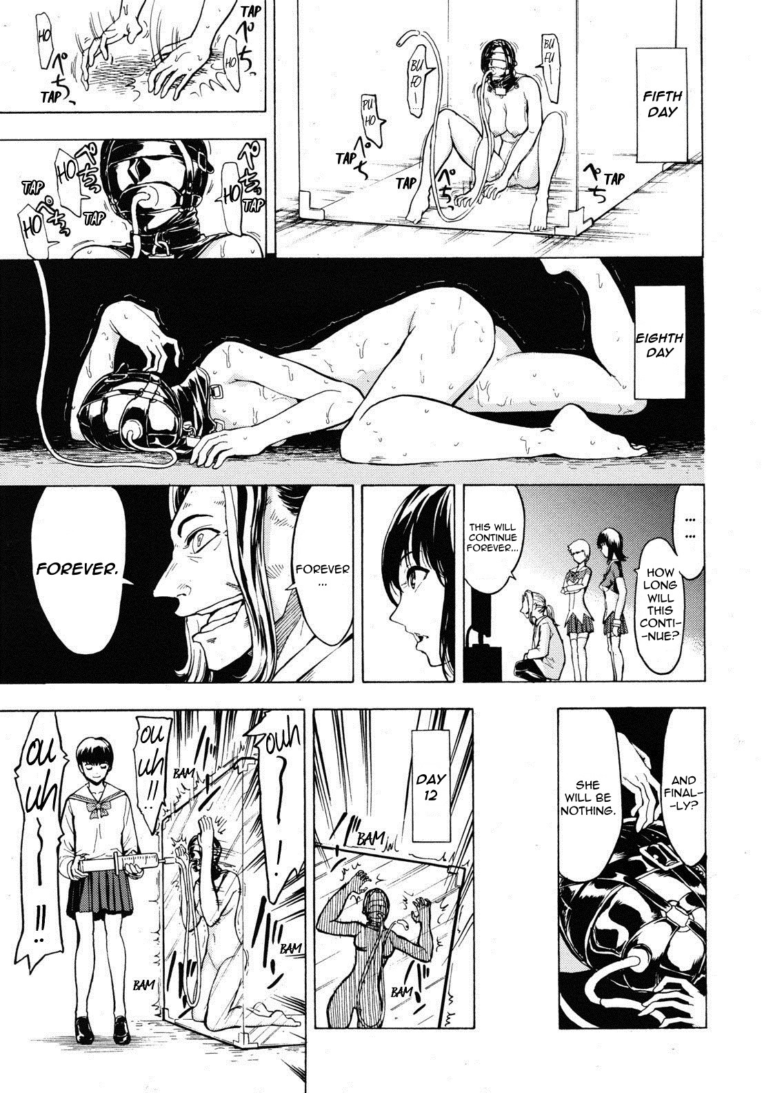 Hikoukai Benjo In no Maku page 31