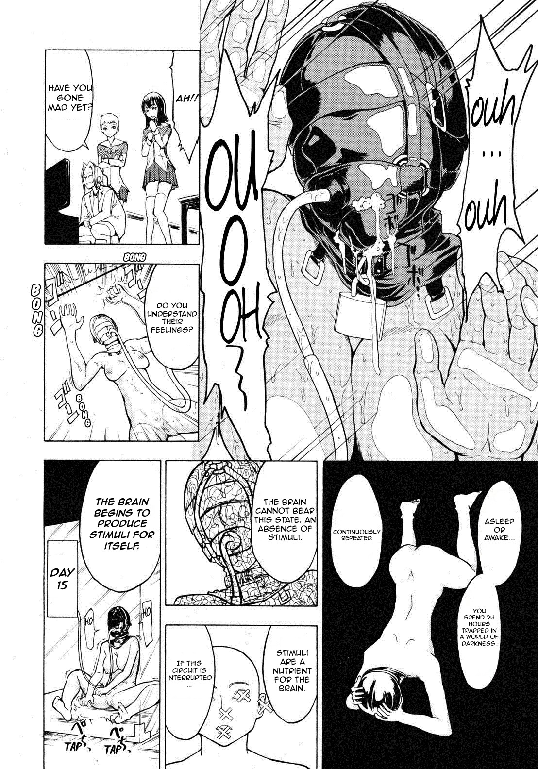 Hikoukai Benjo In no Maku page 32
