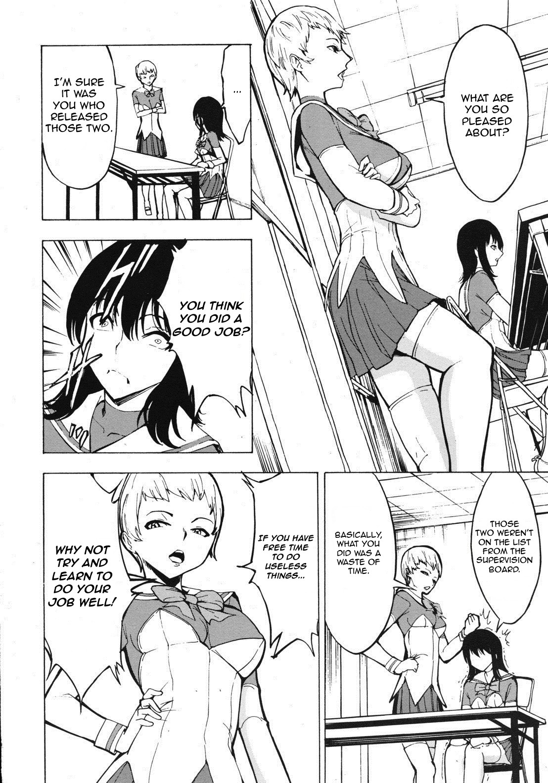 Hikoukai Benjo In no Maku page 6