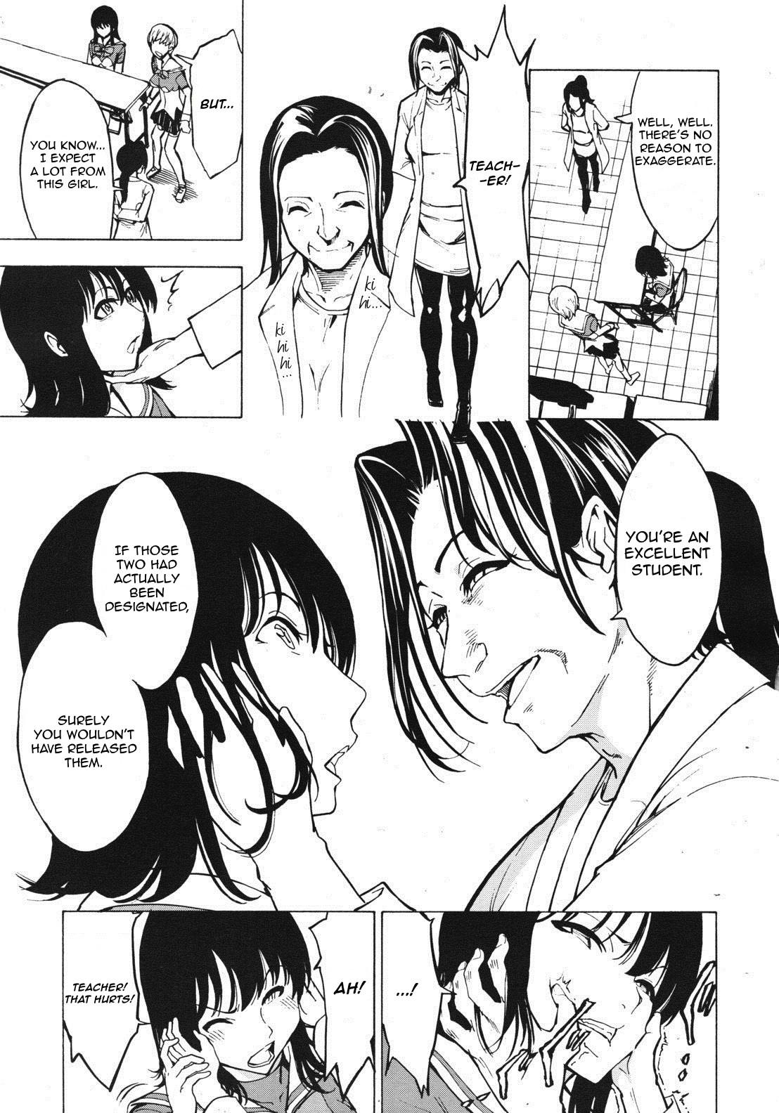 Hikoukai Benjo In no Maku page 7