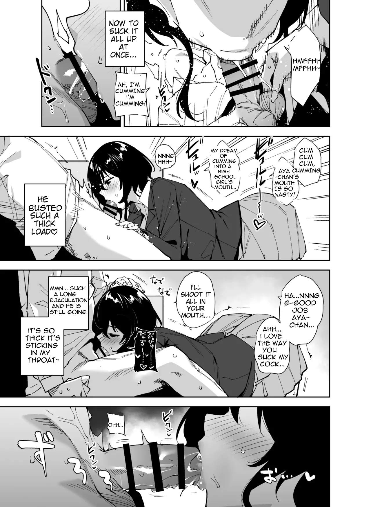 Hikoukai Sub Plan 2 page 10