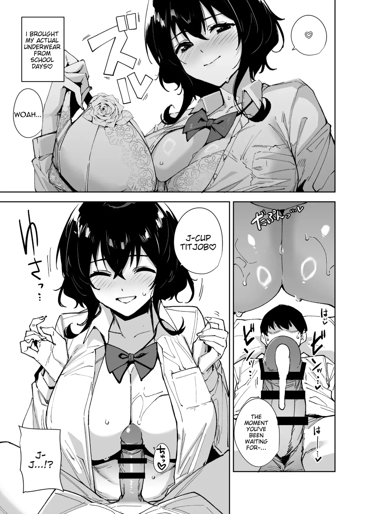 Hikoukai Sub Plan 2 page 12