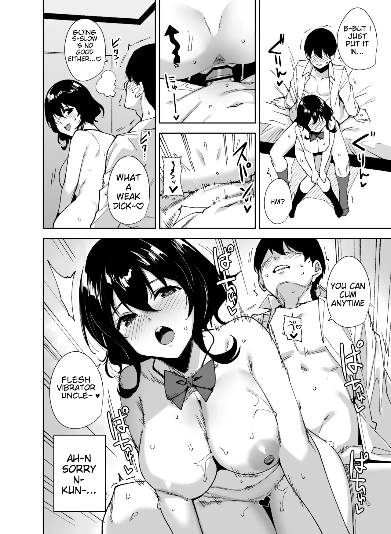 Hikoukai Sub Plan 2 page 17