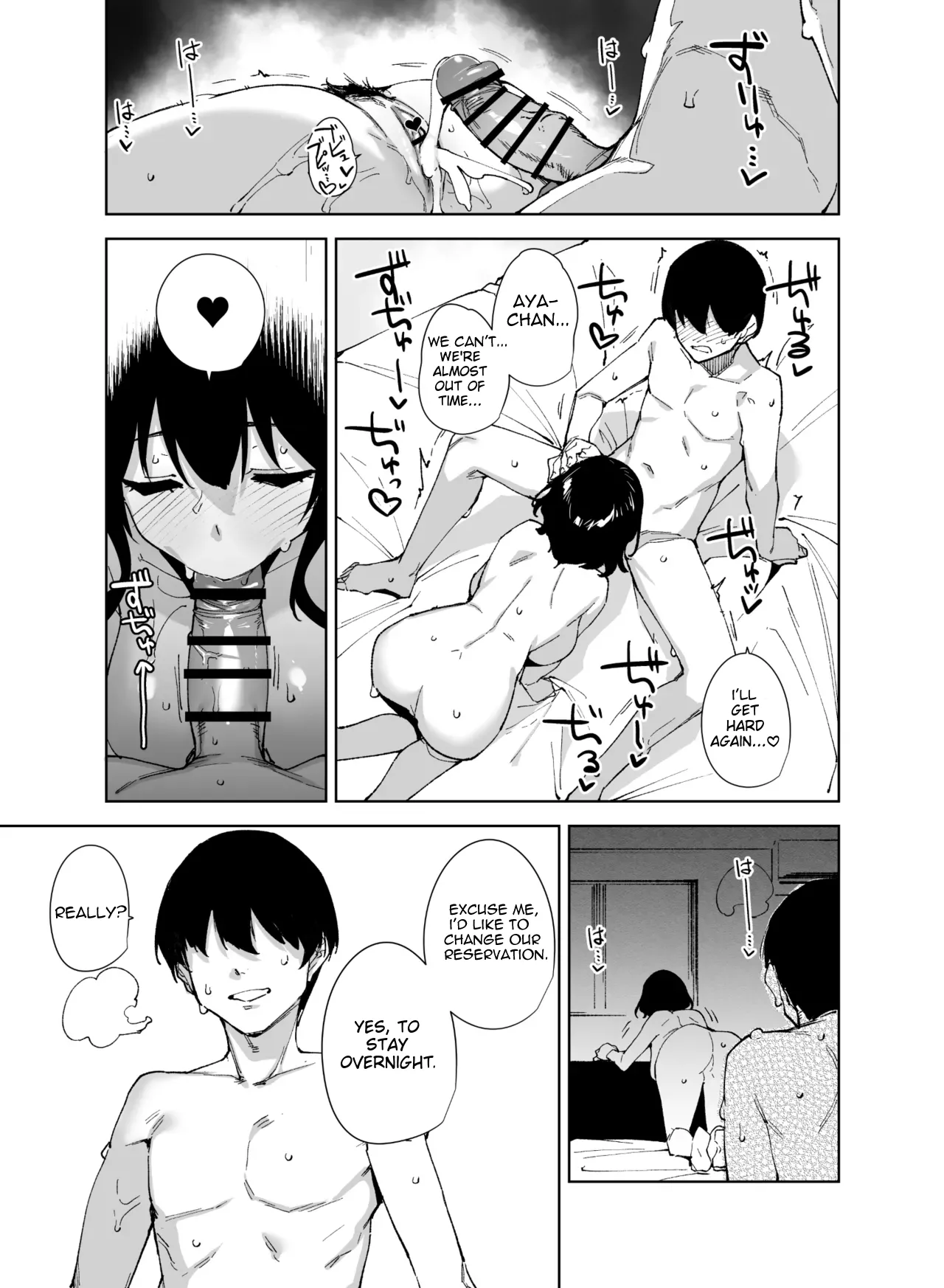 Hikoukai Sub Plan 2 page 36