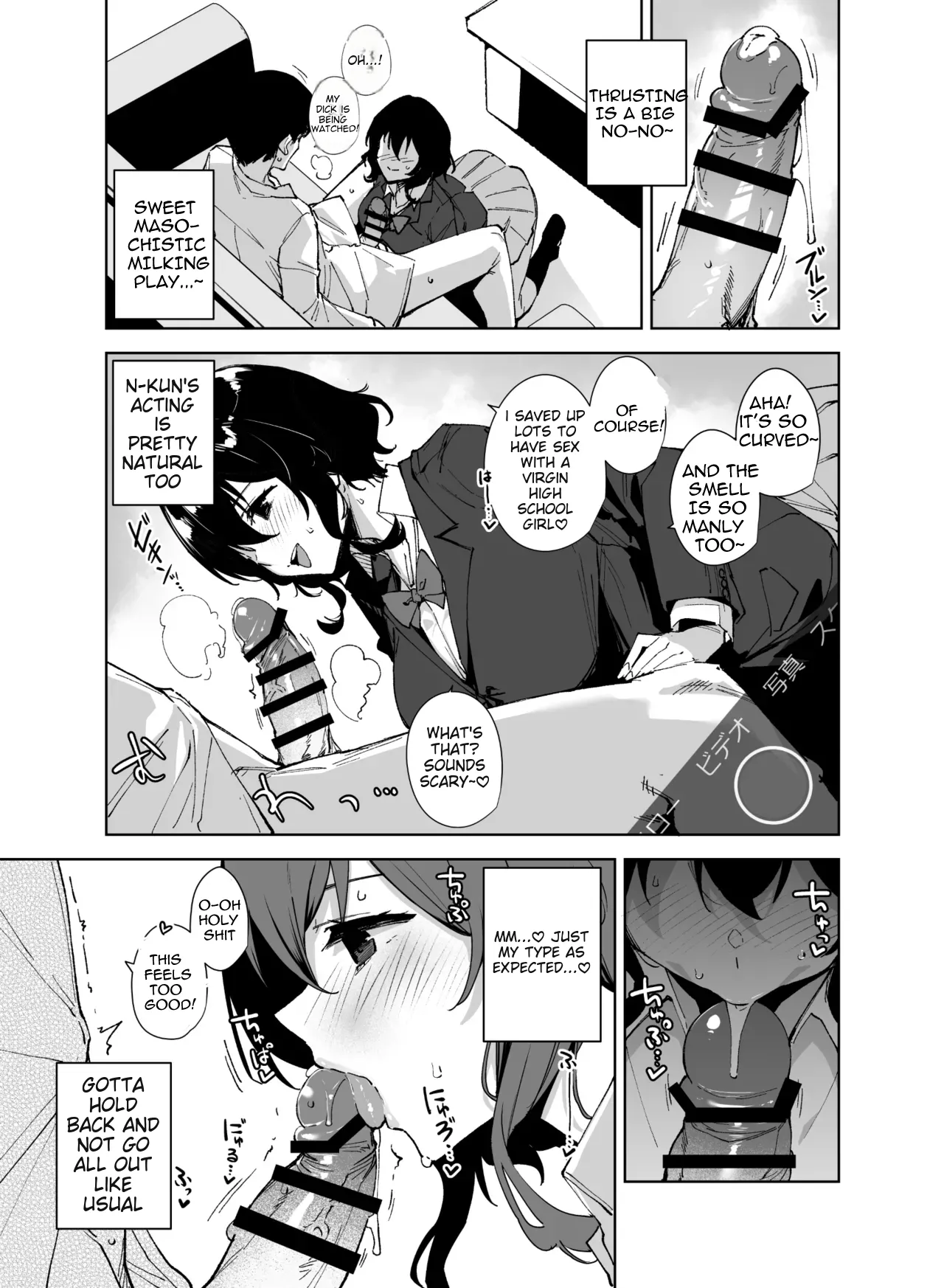 Hikoukai Sub Plan 2 page 8