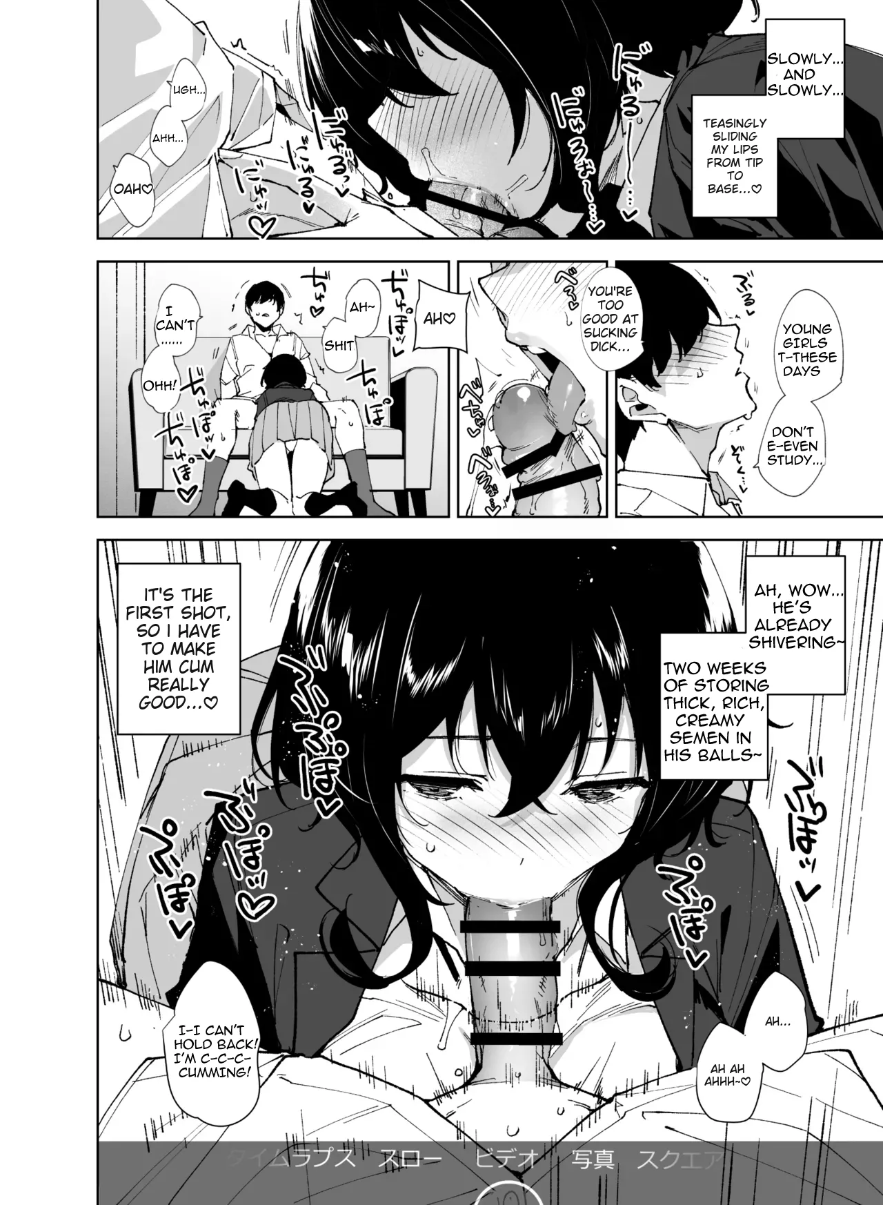 Hikoukai Sub Plan 2 page 9