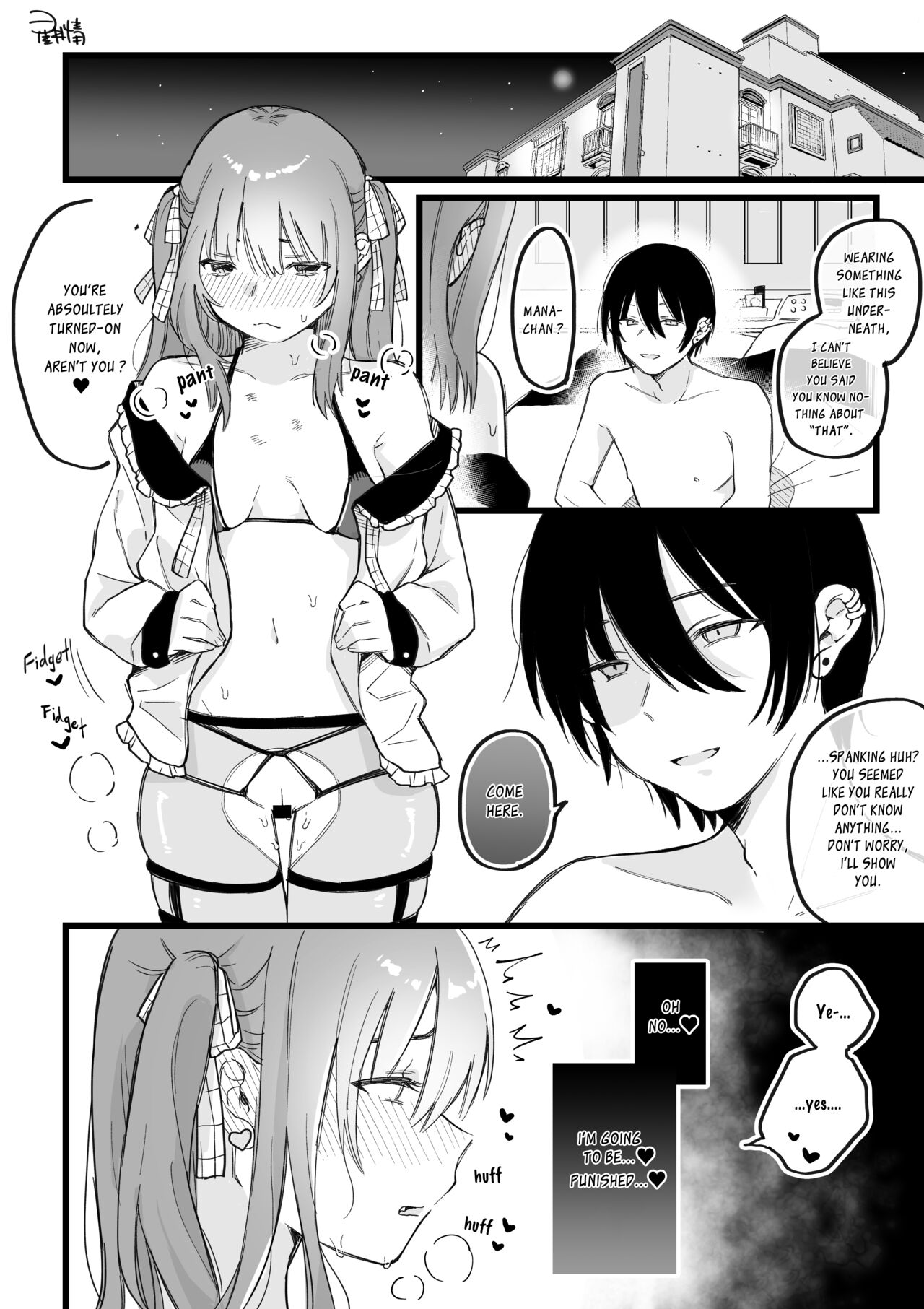 Hime-chan Total Defeat + Hime-chan Returns. page 6
