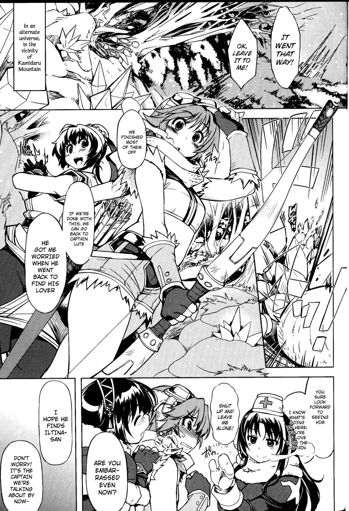 Hime Kishi Tame 3 page 2
