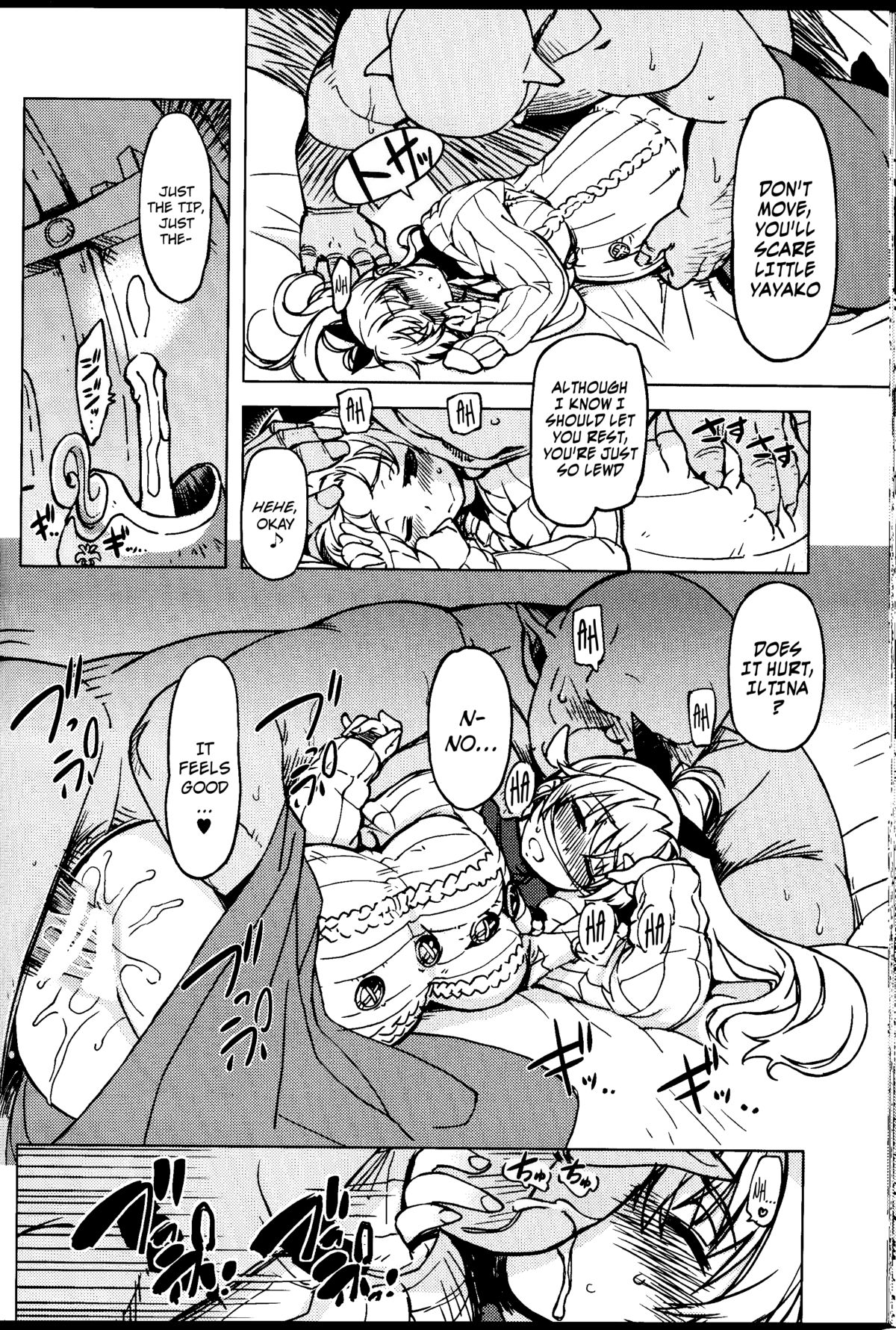 Hime Kishi Tame 3 page 41