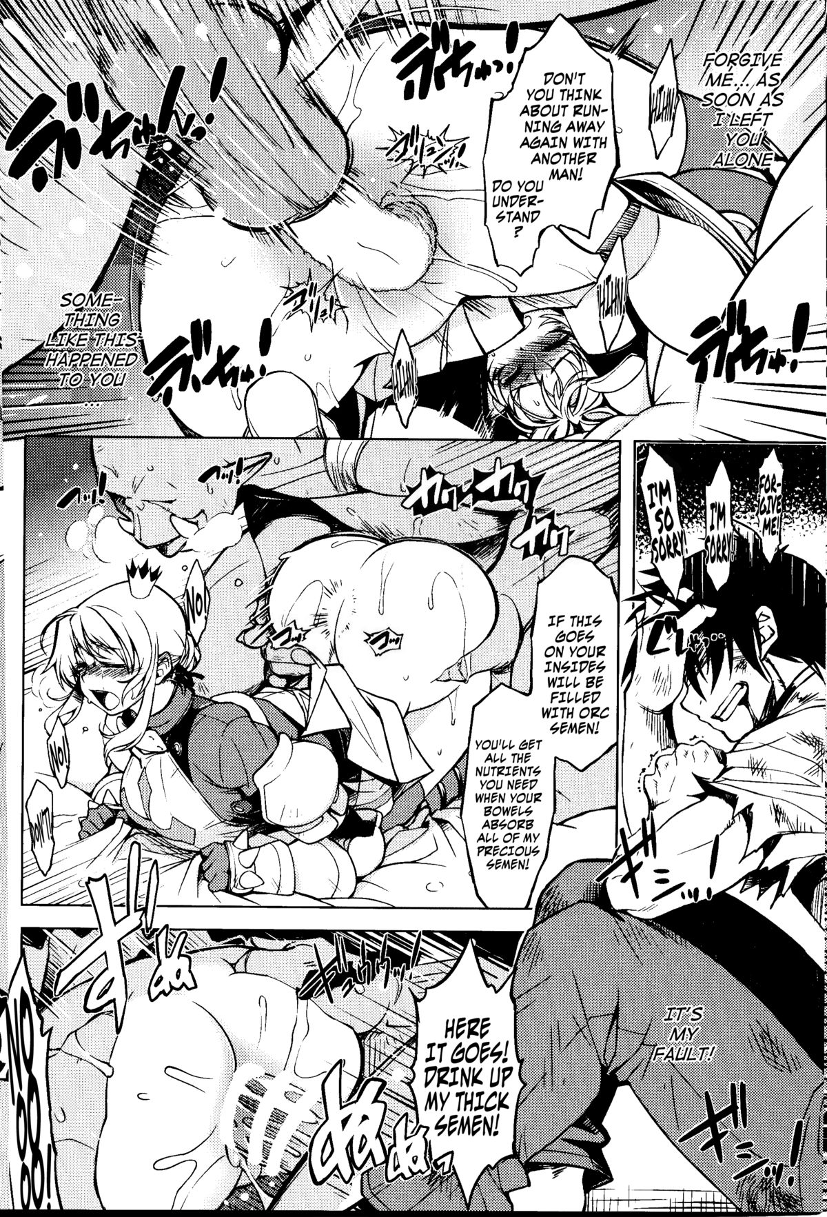 Hime Kishi Tame 3 page 7