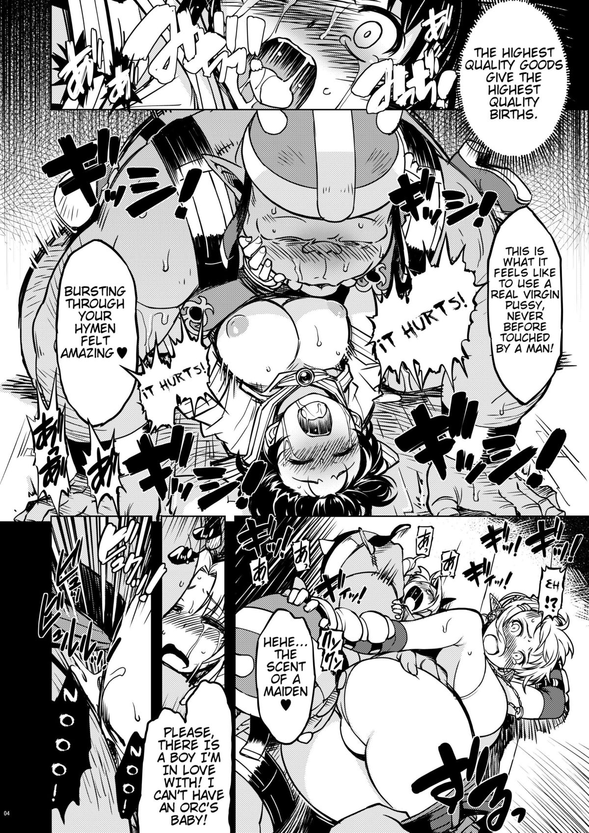 Hime Kishi Tame Ho page 10