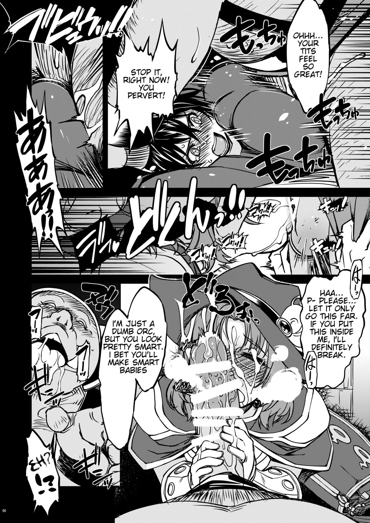 Hime Kishi Tame Ho page 12