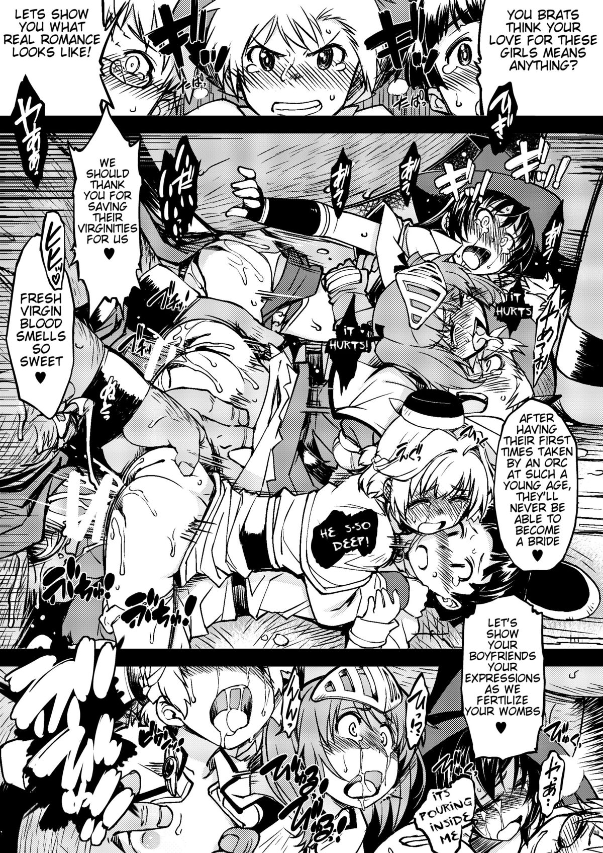 Hime Kishi Tame Ho page 15