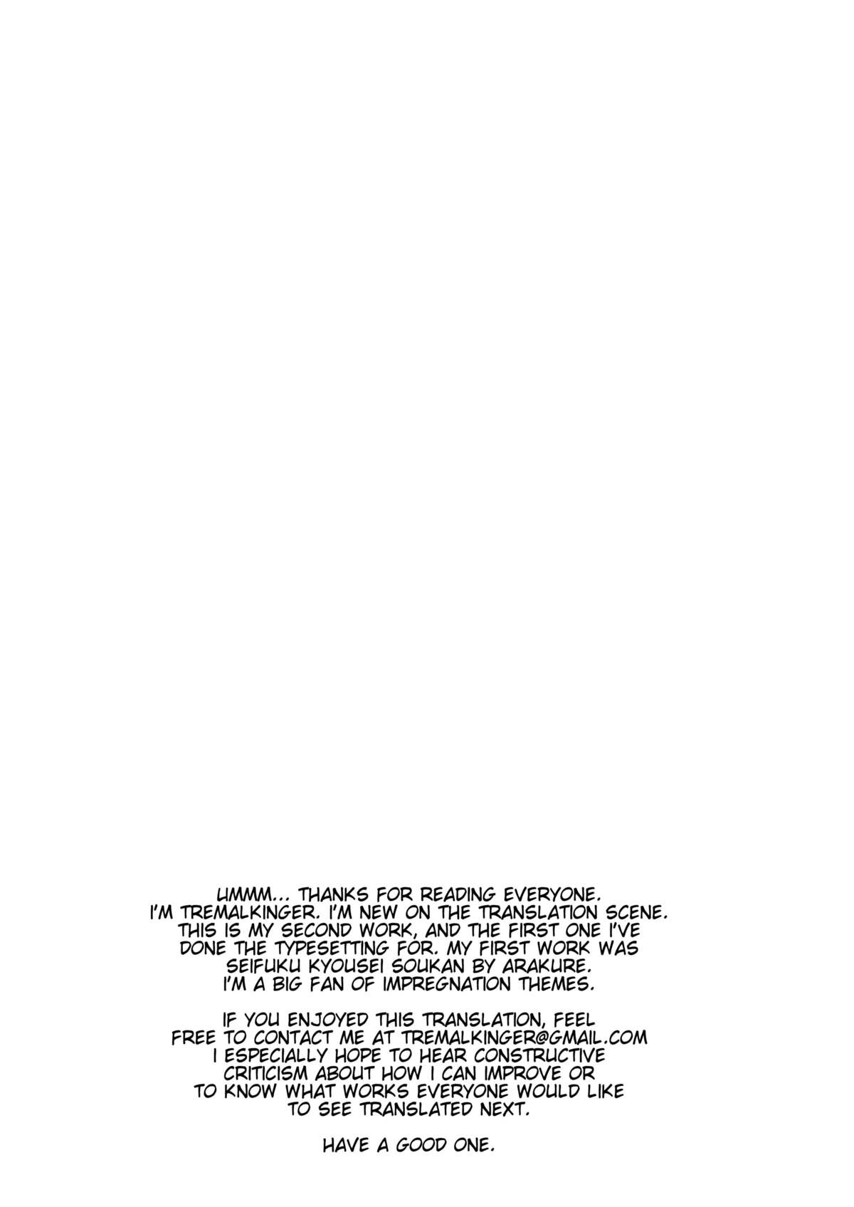 Hime Kishi Tame Ho page 23