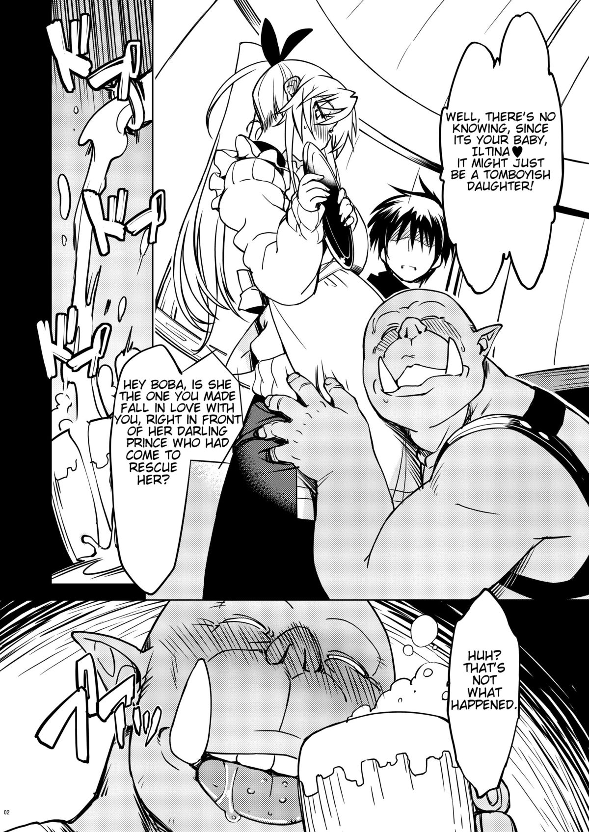 Hime Kishi Tame Ho page 8