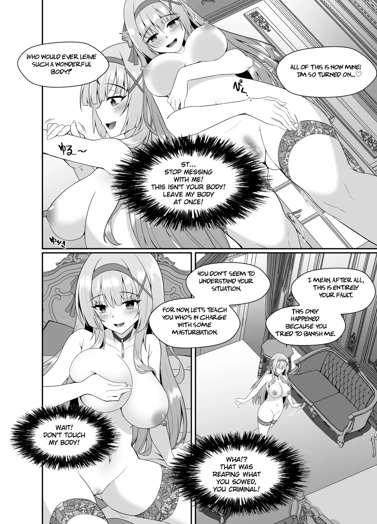 Hime-sama no Jinsei Itadakimasu -Kawa-ka Sarete Ossan ni Karada o Nottorarete Shimau Himekishi Monogatari- page 16