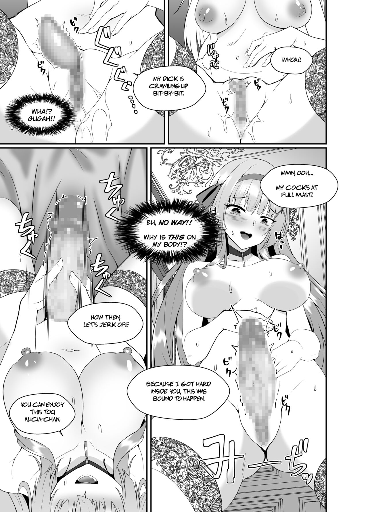 Hime-sama no Jinsei Itadakimasu -Kawa-ka Sarete Ossan ni Karada o Nottorarete Shimau Himekishi Monogatari- page 21