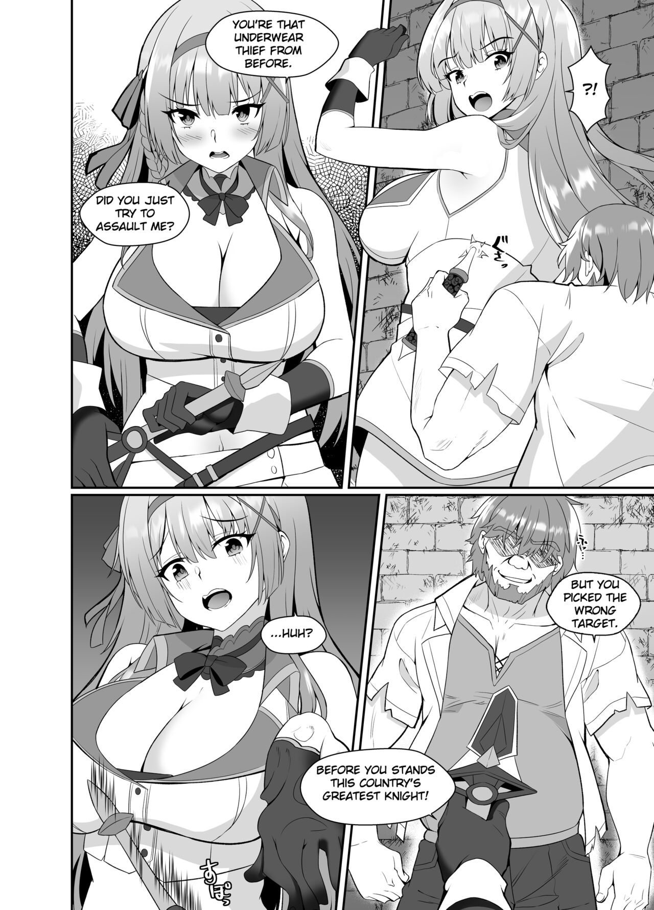 Hime-sama no Jinsei Itadakimasu -Kawa-ka Sarete Ossan ni Karada o Nottorarete Shimau Himekishi Monogatari- page 6