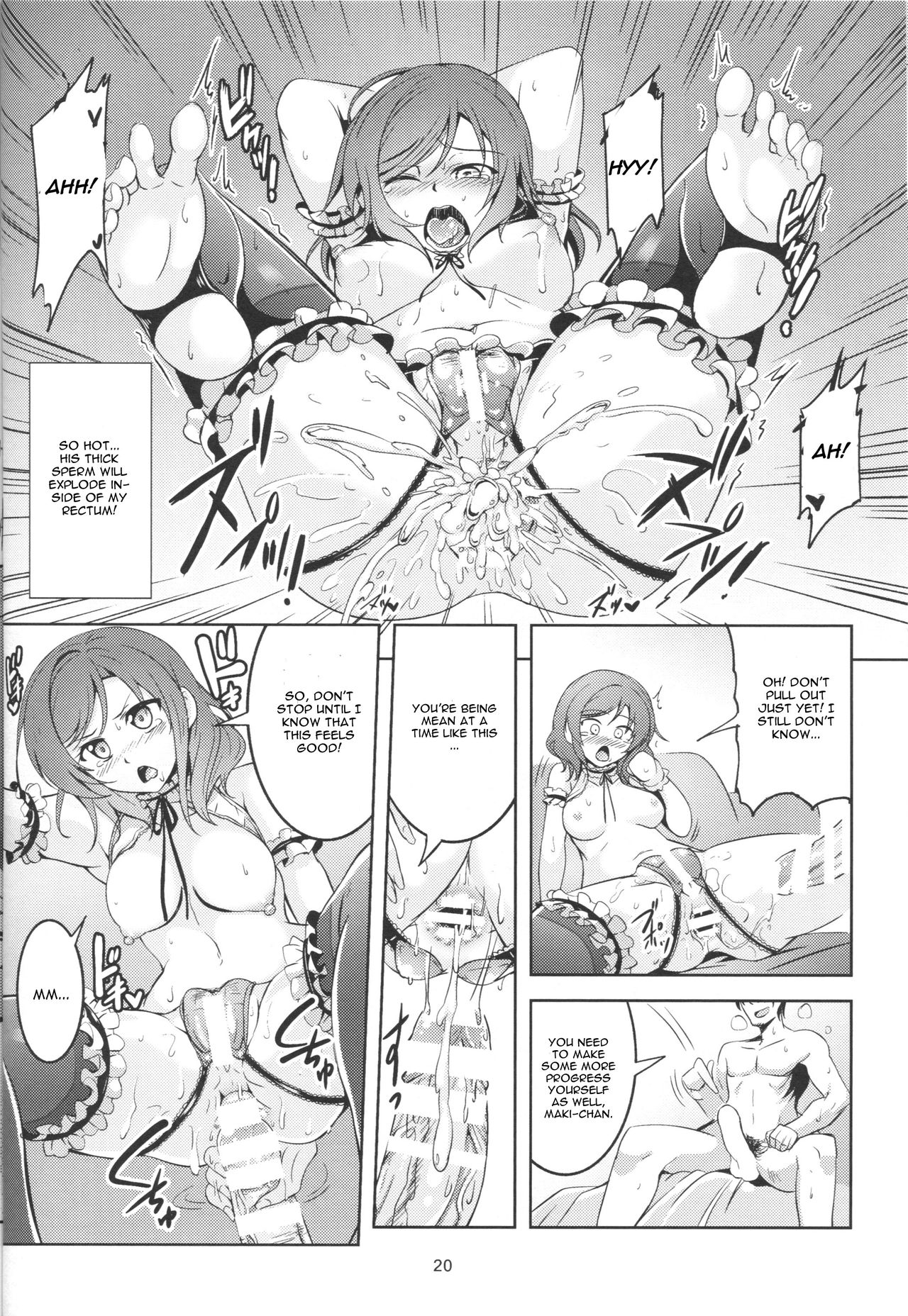 Hime Shiri -Maki Hip!! Koi Hime Love Maki! 2.0 page 21
