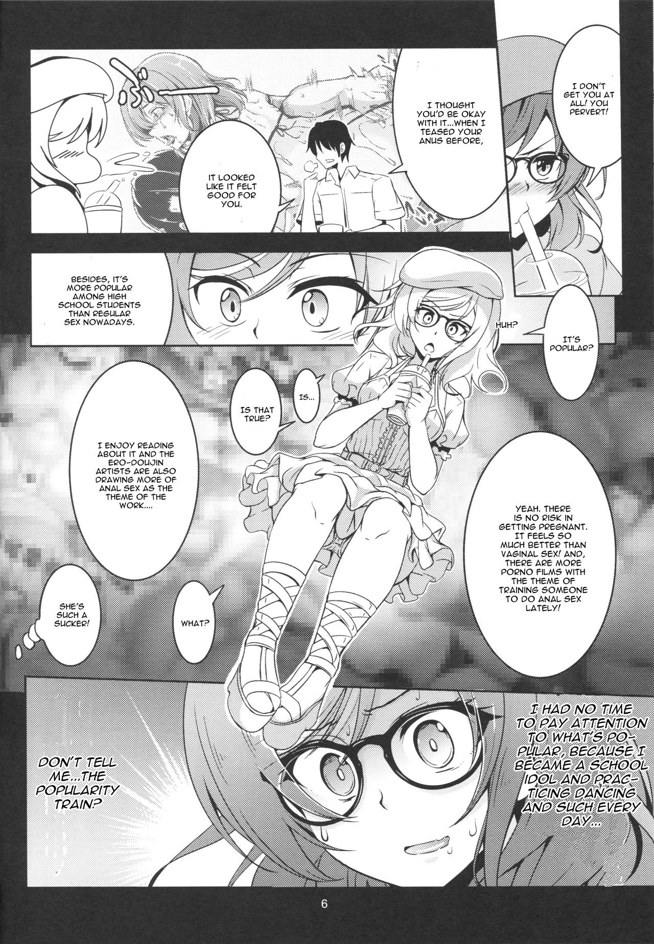 Hime Shiri -Maki Hip!! Koi Hime Love Maki! 2.0 page 7