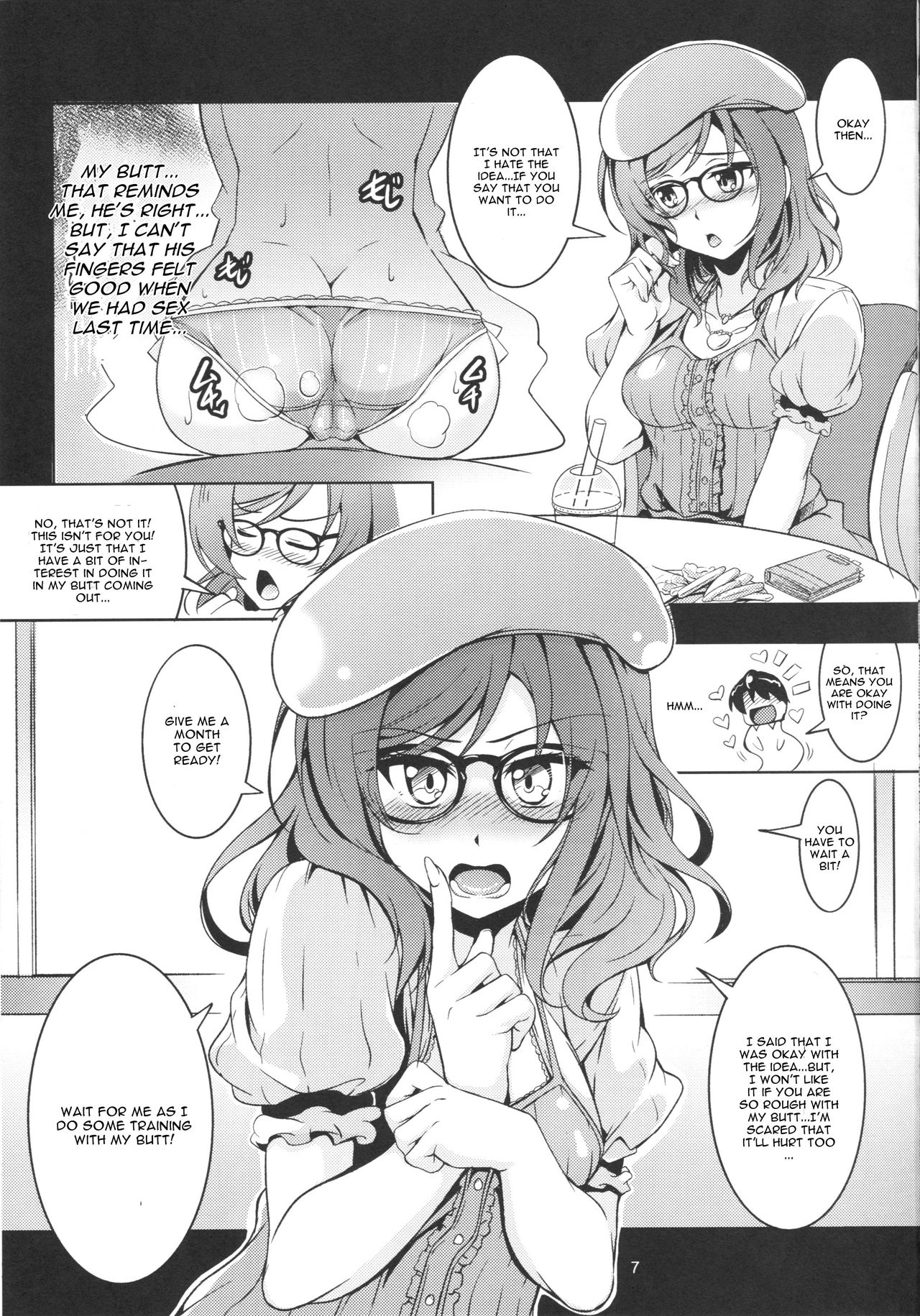 Hime Shiri -Maki Hip!! Koi Hime Love Maki! 2.0 page 8