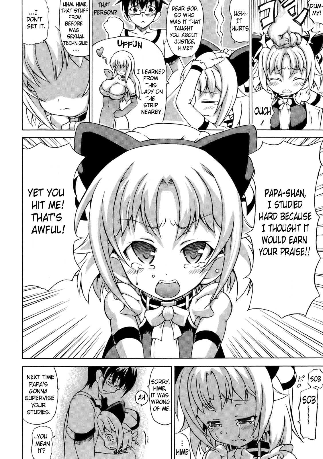 Hime the Lewd Doll page 10