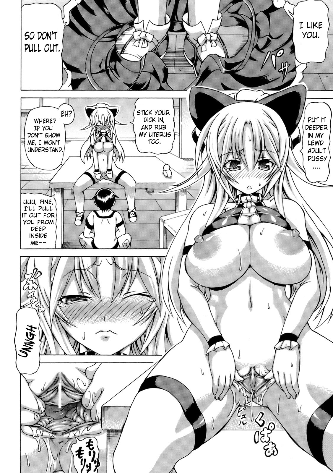 Hime the Lewd Doll page 16