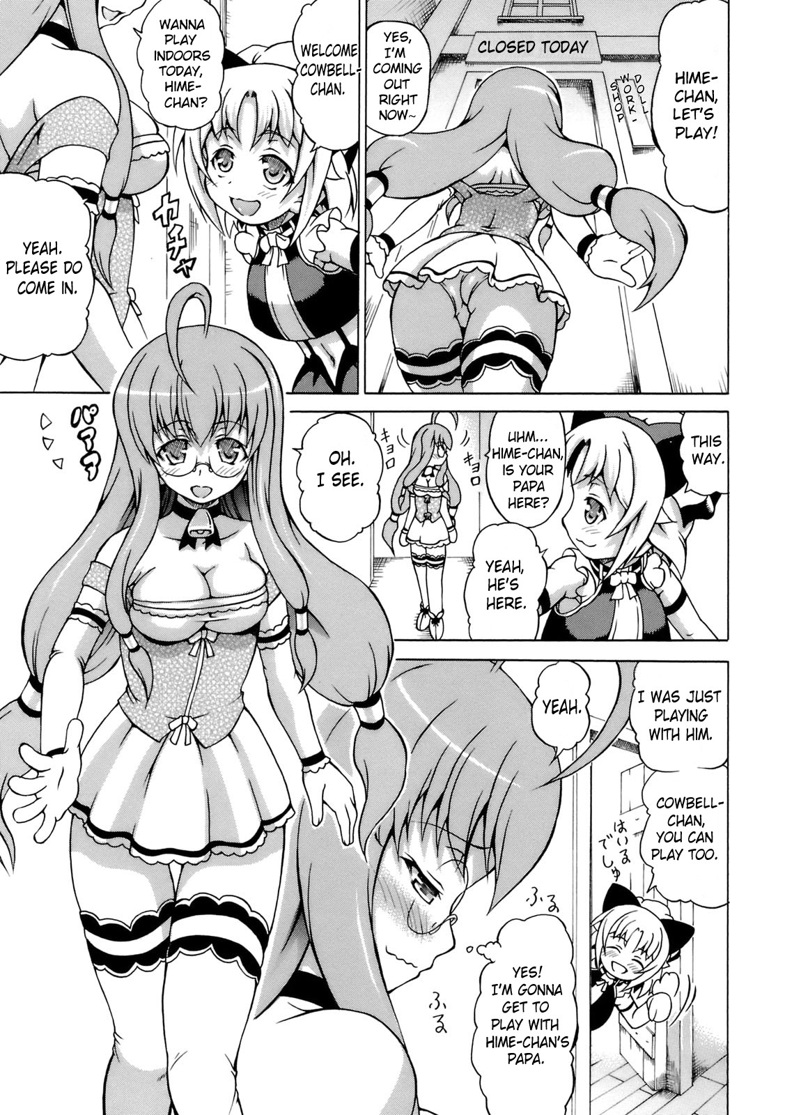Hime the Lewd Doll page 23