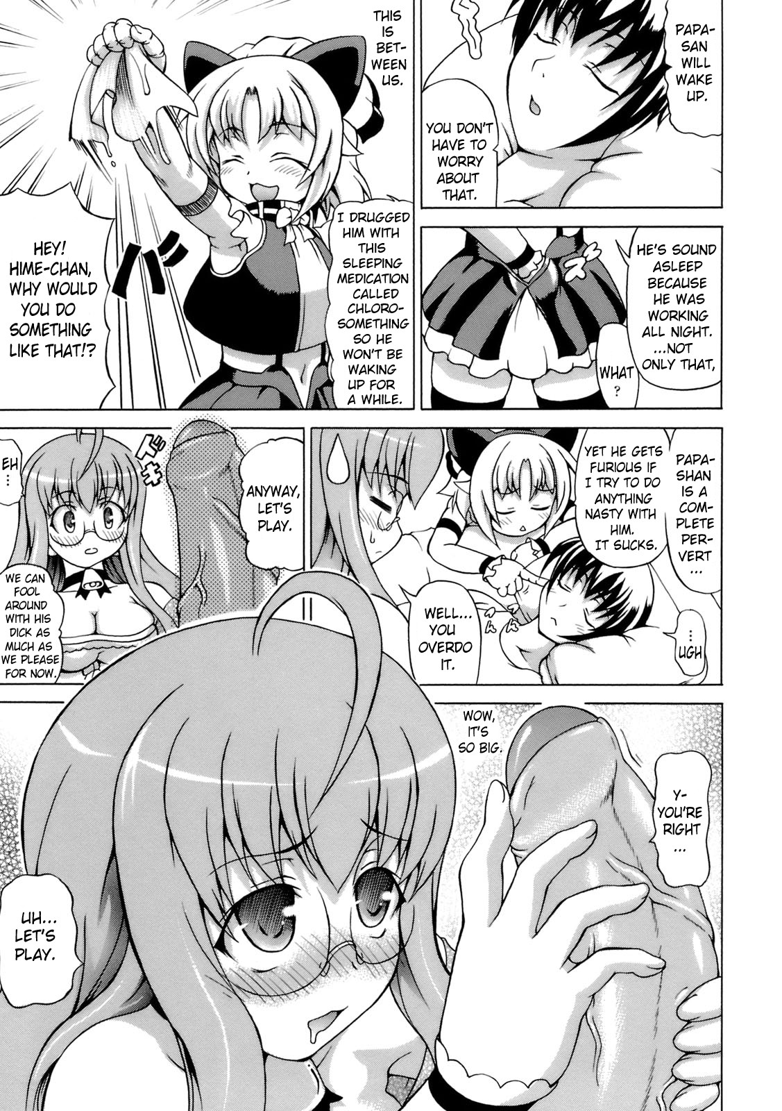 Hime the Lewd Doll page 25