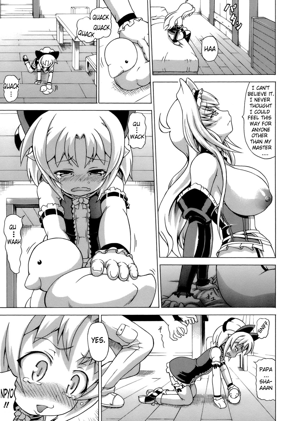 Hime the Lewd Doll page 85